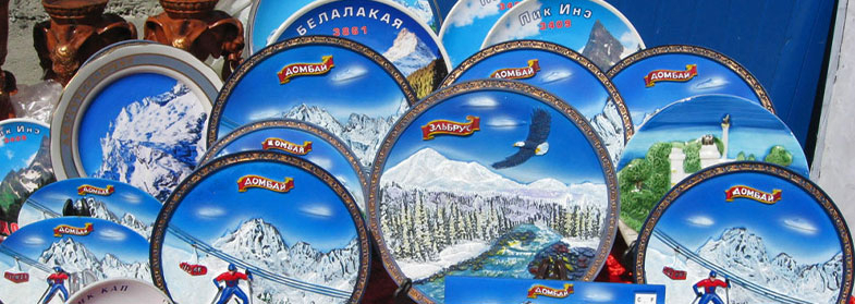 Кавказ фото сувенирный рынок Домбая
