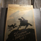 Музей-памятник защитникам перевалов Кавказа
