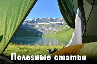 Фото озеро из палатки