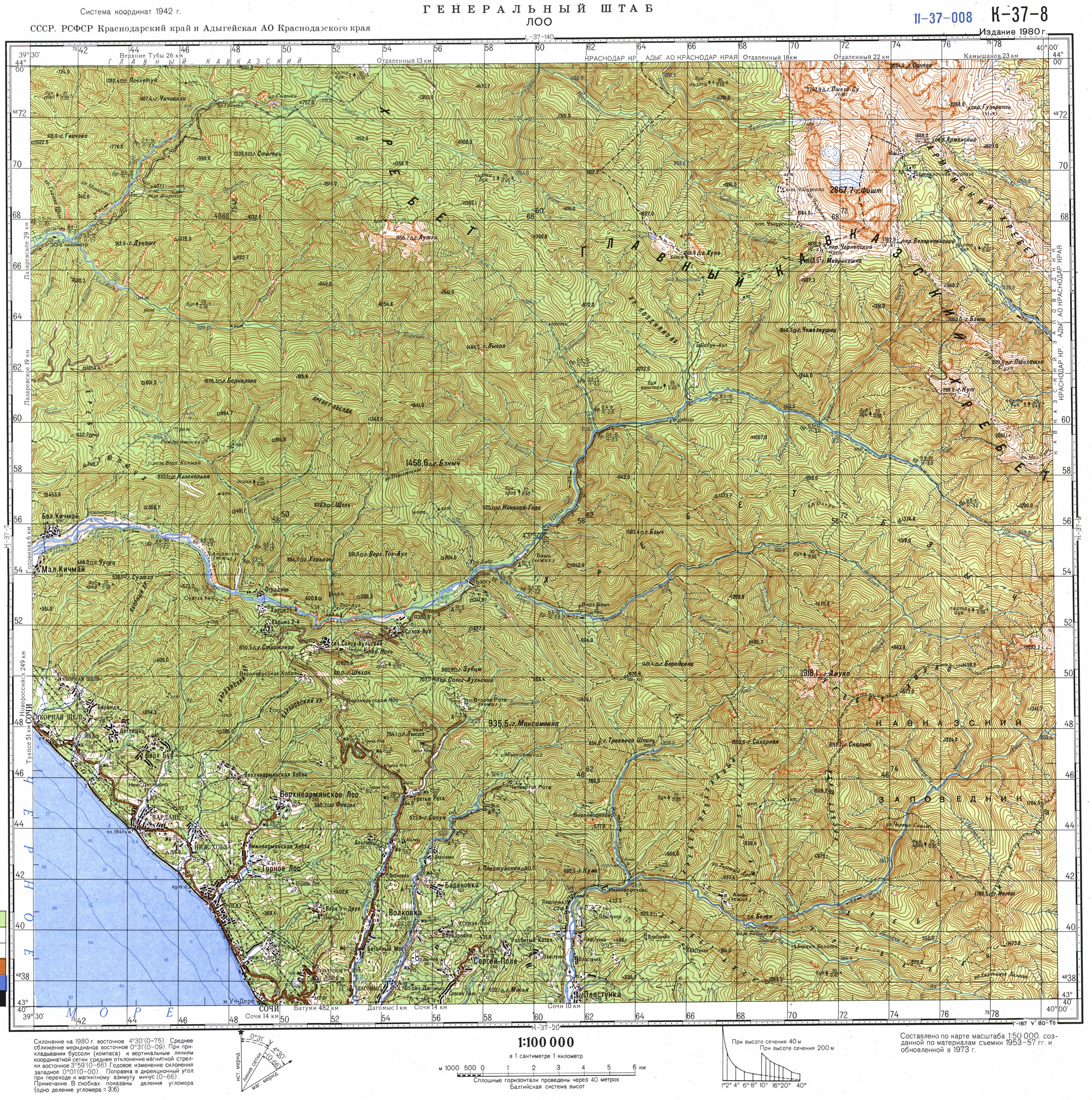 Карта Адыгеи Фото