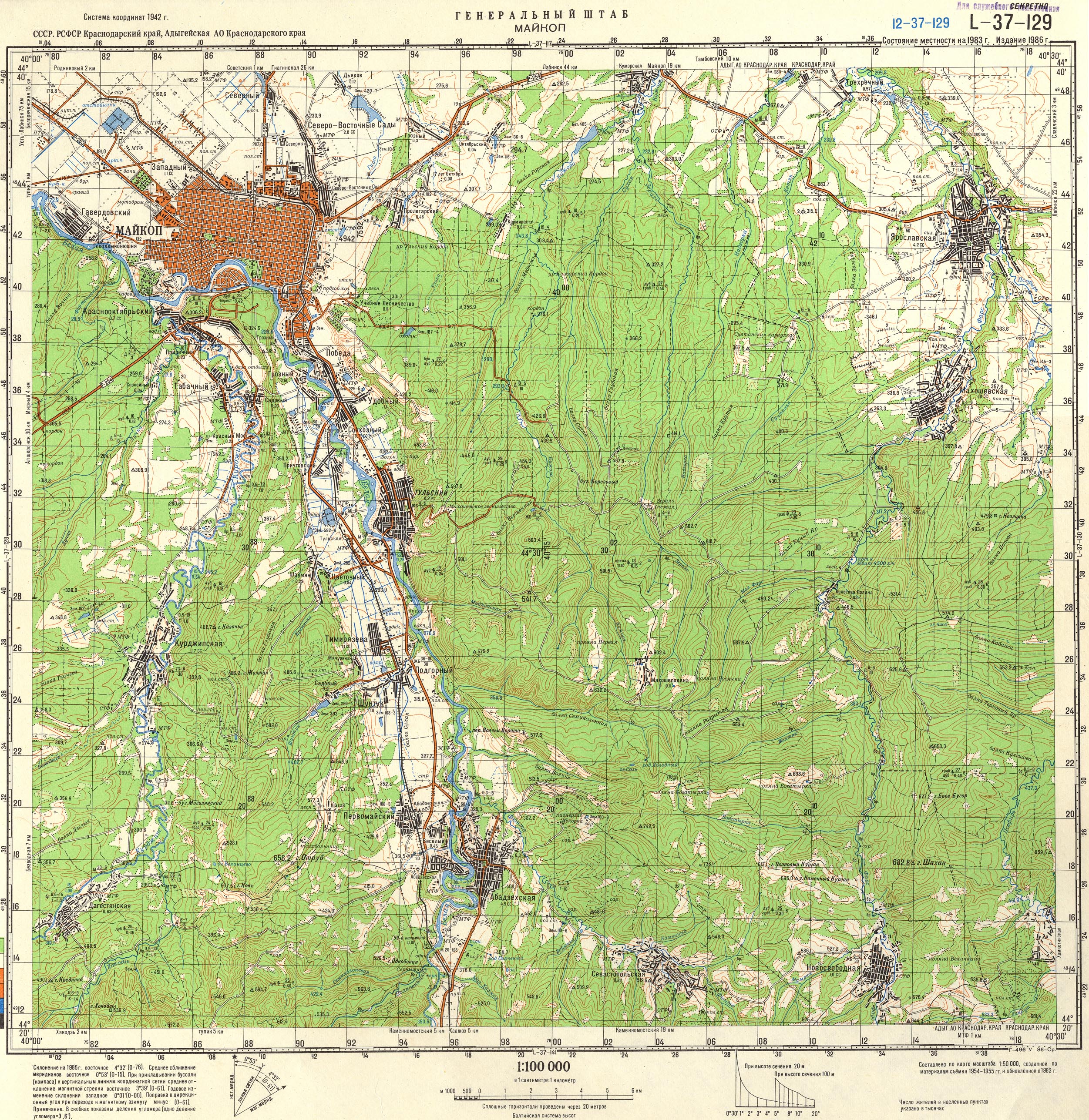 Карты Адыгея - Турклуб Восход
