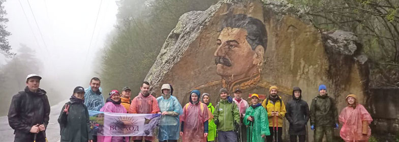 Цейское ущелье Портреты Сталина Хетагурова
