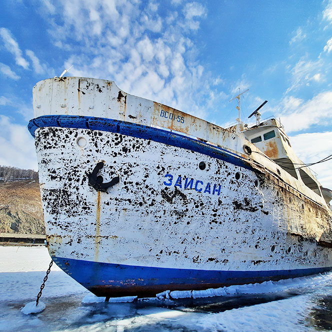 Байкал старые корабли Листвянка