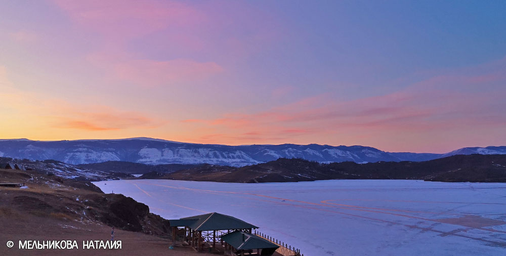Байкал Сахюрта закат фото зима