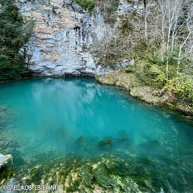 Абхазия Голубое озеро цвет воды
