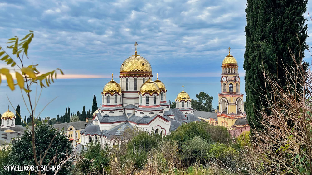 Абхазия Новоафонский монастырь фото