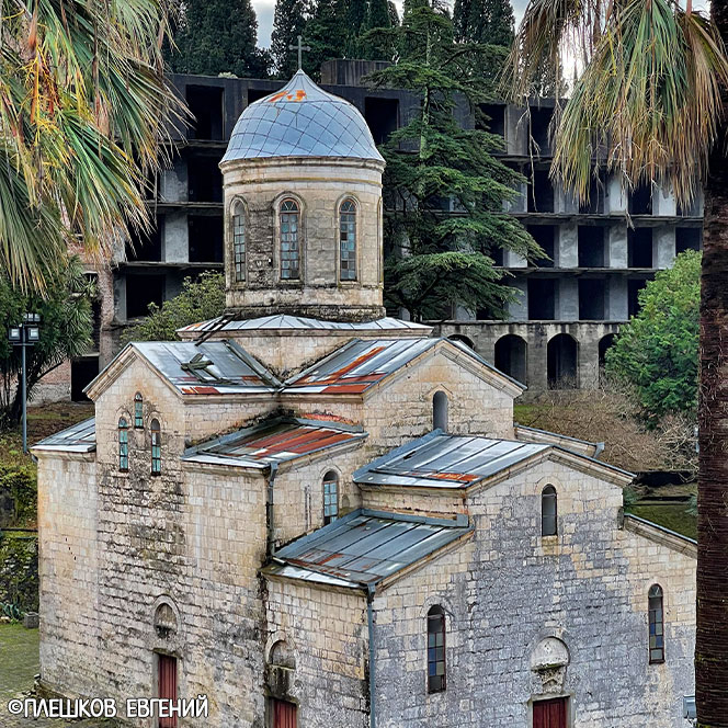 Абхазия Храм апостола Симона Кананита