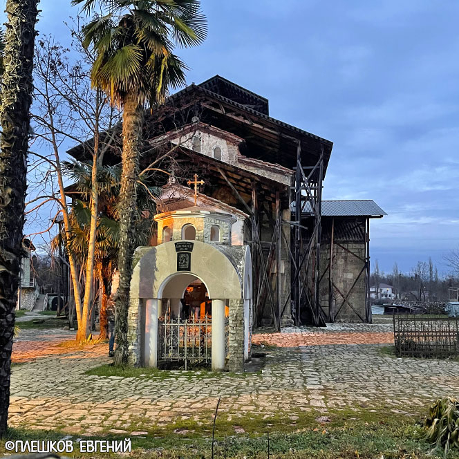 Абхазия Церковь село Лыхна