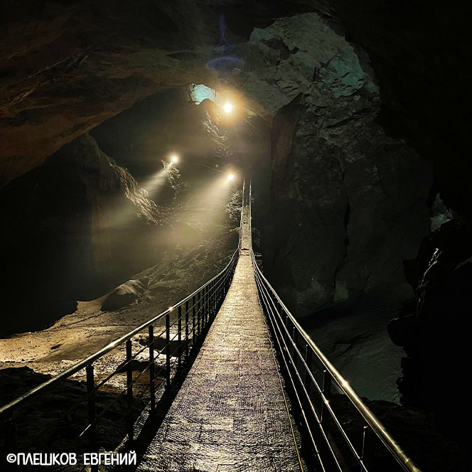 Пещера мост лестница Новый Афон