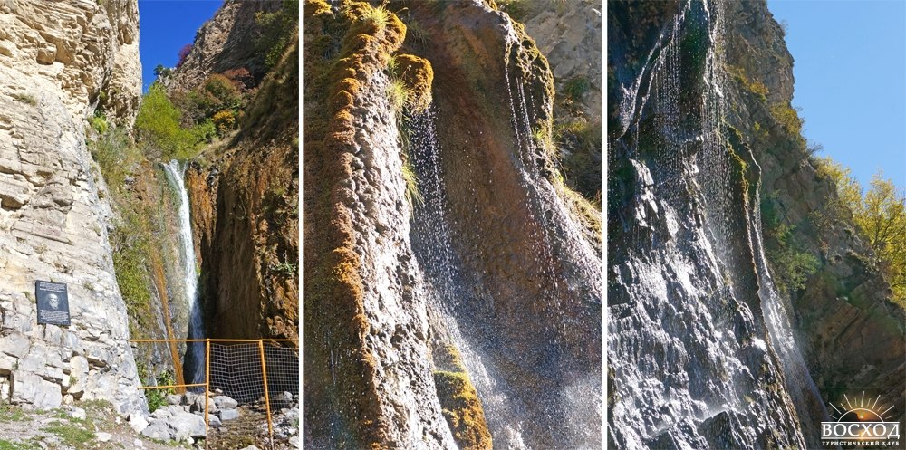 Фуртоугский водопад фото