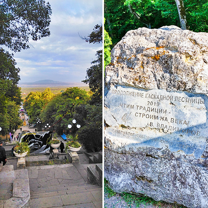 Железноводск каскадная лестница строительство