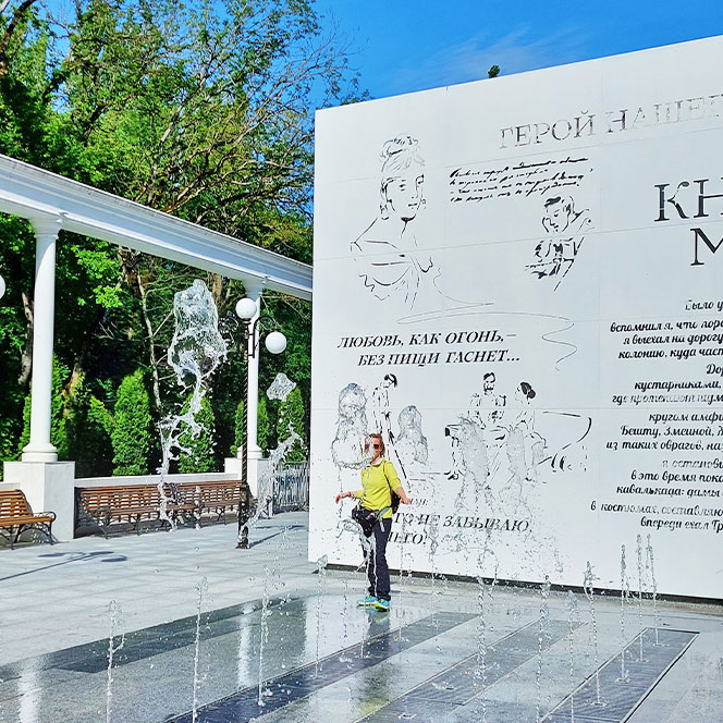 Железноводск бювет-книга Штосс фото