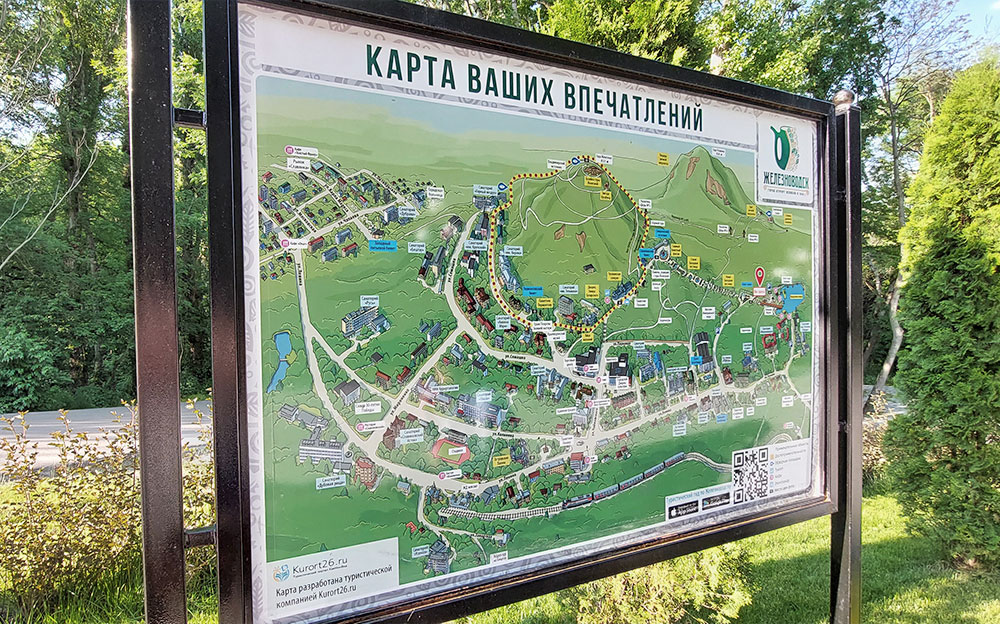 Железноводск на карте. Карта парка железноводска. Железноводск парк карта. Терренкур 1 в кисловодске. Карта парка железноводск.