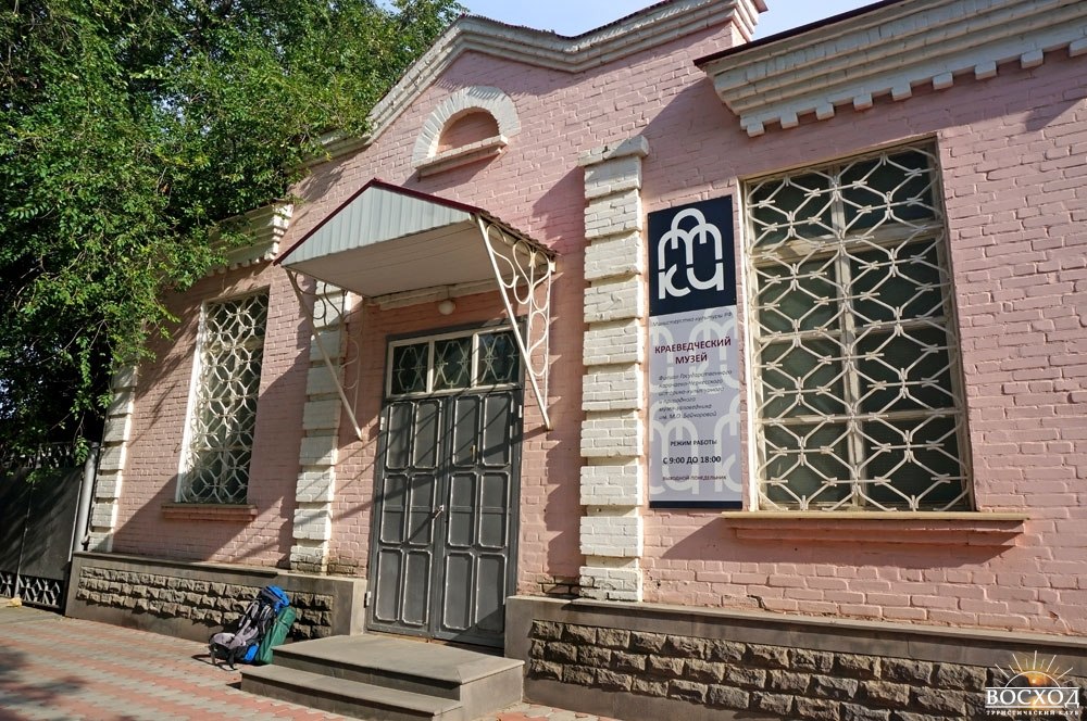 Черкесск. Краеведческий музей. Вход в музей