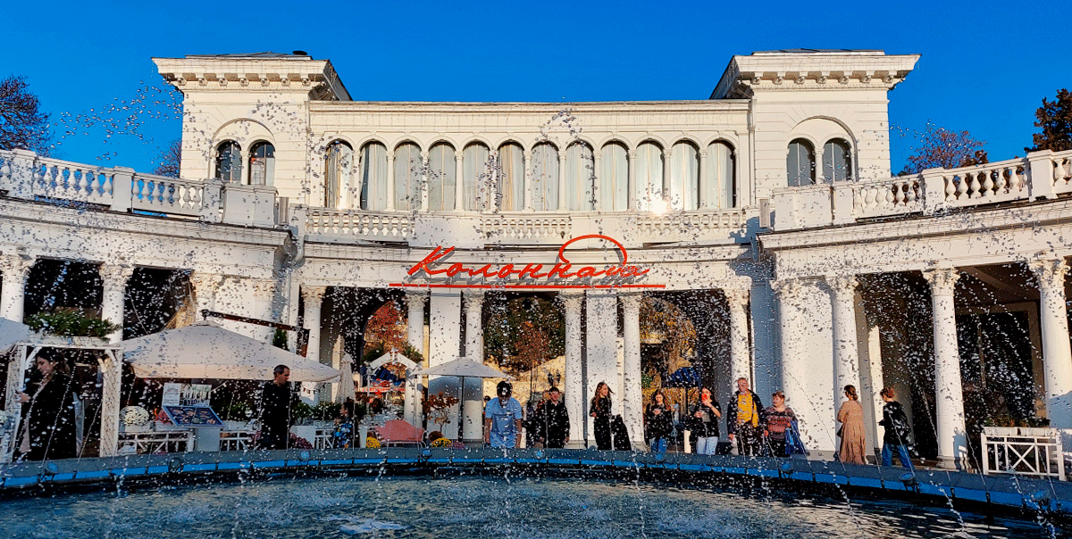 Одно из любимых мест в городе! Кисловодск Колоннада