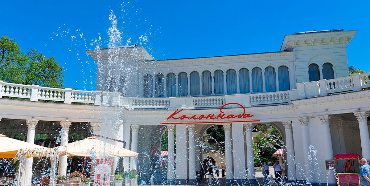 Немного свежести Кисловодск колоннада экскурсия