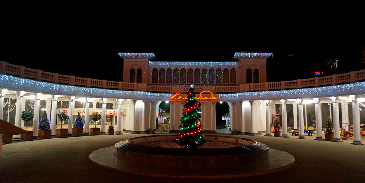 Фонтан заменила елка Кисловодск колоннада подсветка ночью