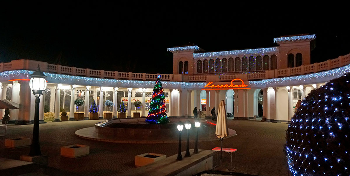 Скоро новогодние праздники Кисловодск колоннада подсветка фото