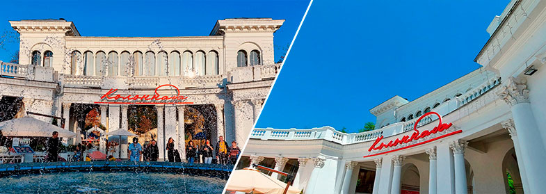 Эффектное сооружение Кисловодского парка Кисловодск город