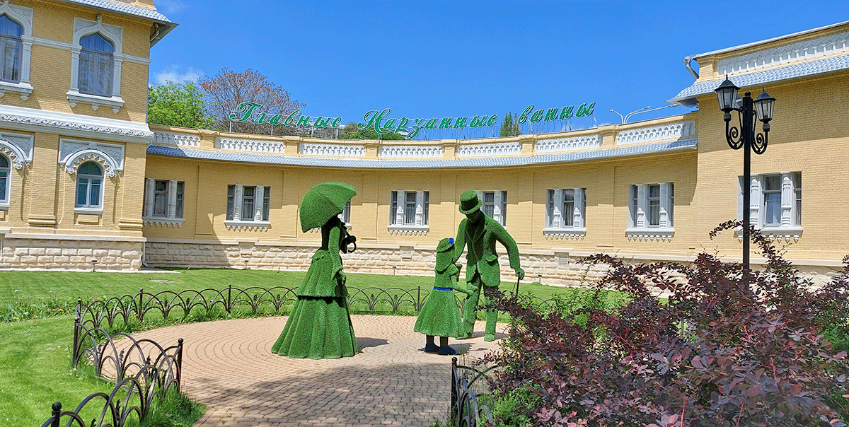 Кисловодск топиарные скульптуры