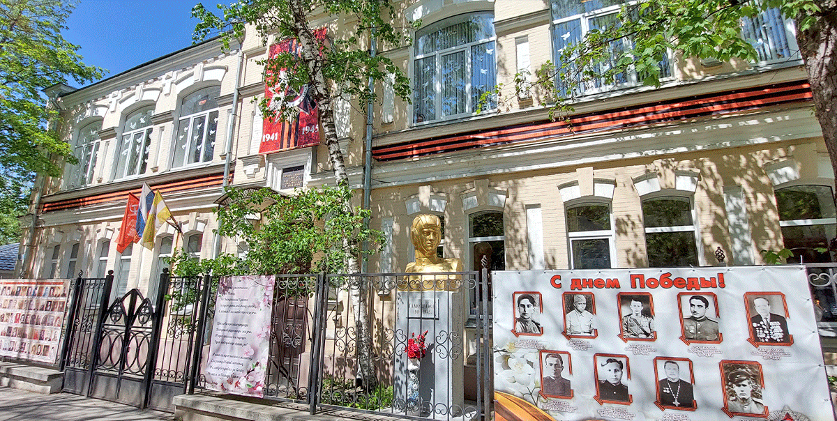 Красное здание