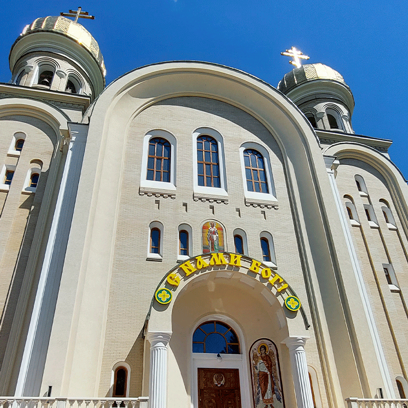 Никольский собор воскресная школа