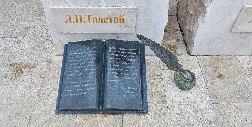Дагестан Памятник Льву Толстому и Хаджи Мурату фотография