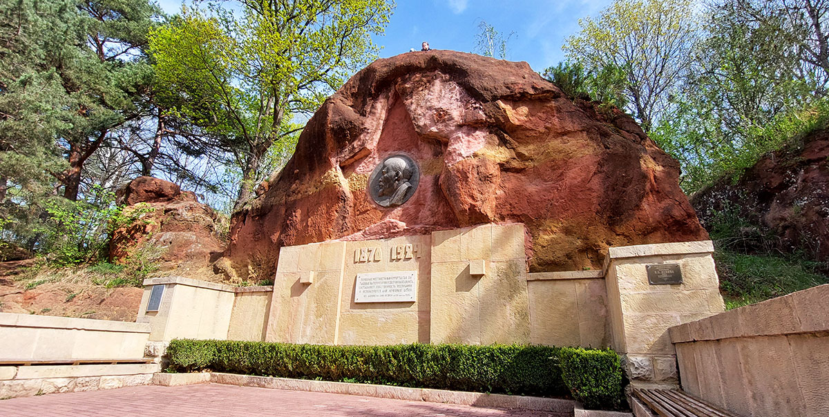 Кисловодск парк Красные камни Ленин