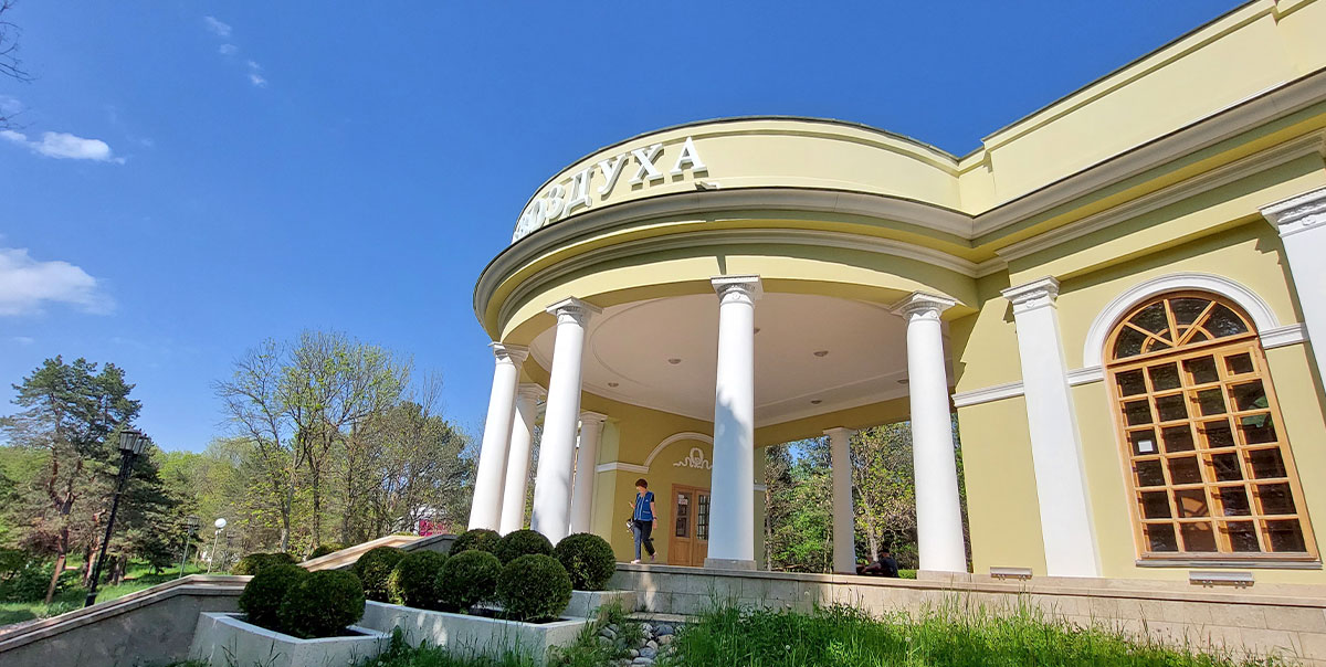 Кисловодский парк храм воздуха
