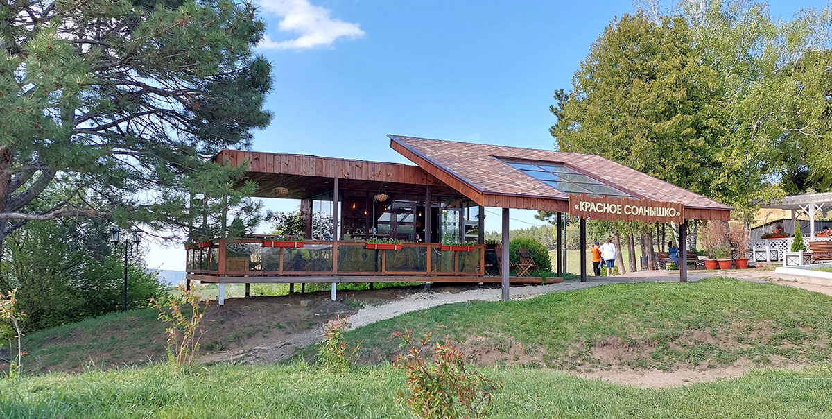 Кисловодский парк гора красное солнышко