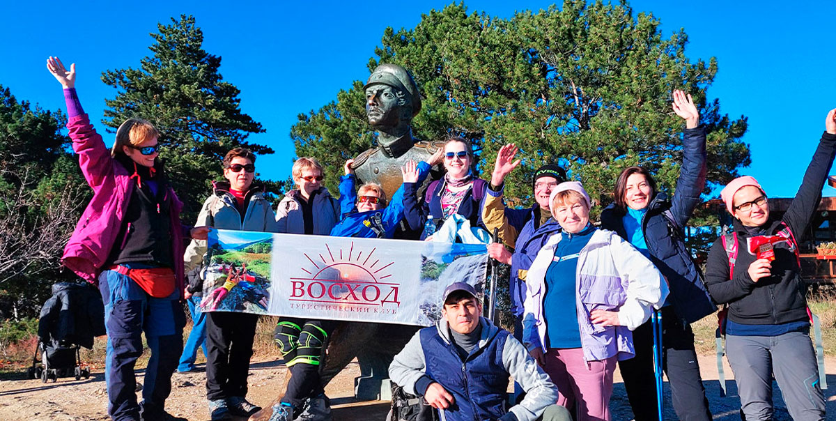 Турклуб Восход Курортный парк Кисловодск