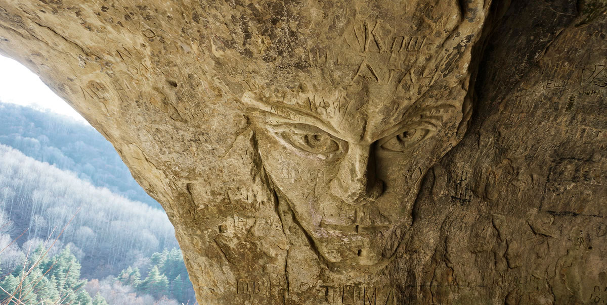 Курортный парк Хозяин гор