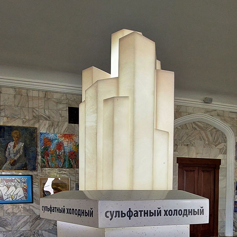 Кисловодск бювет