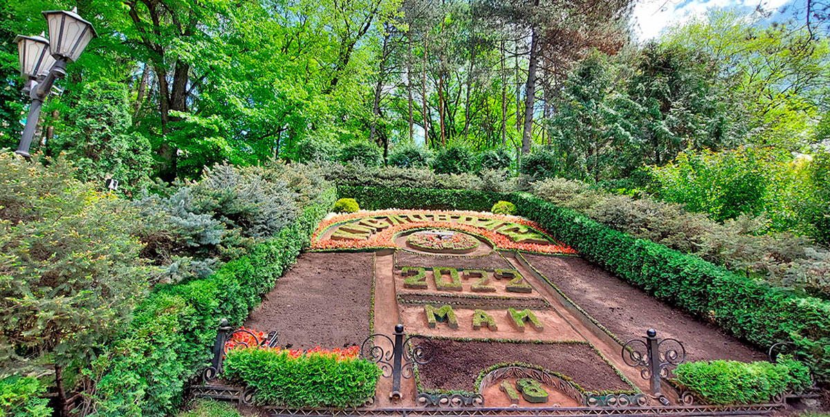 Любимое место в парке Календарь из цветов Кисловодск