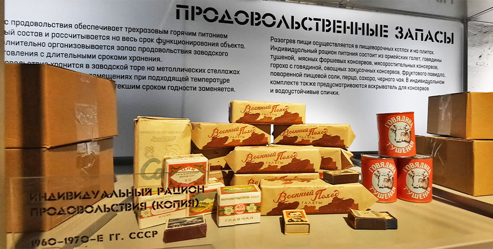 Тушенка печенье сахар