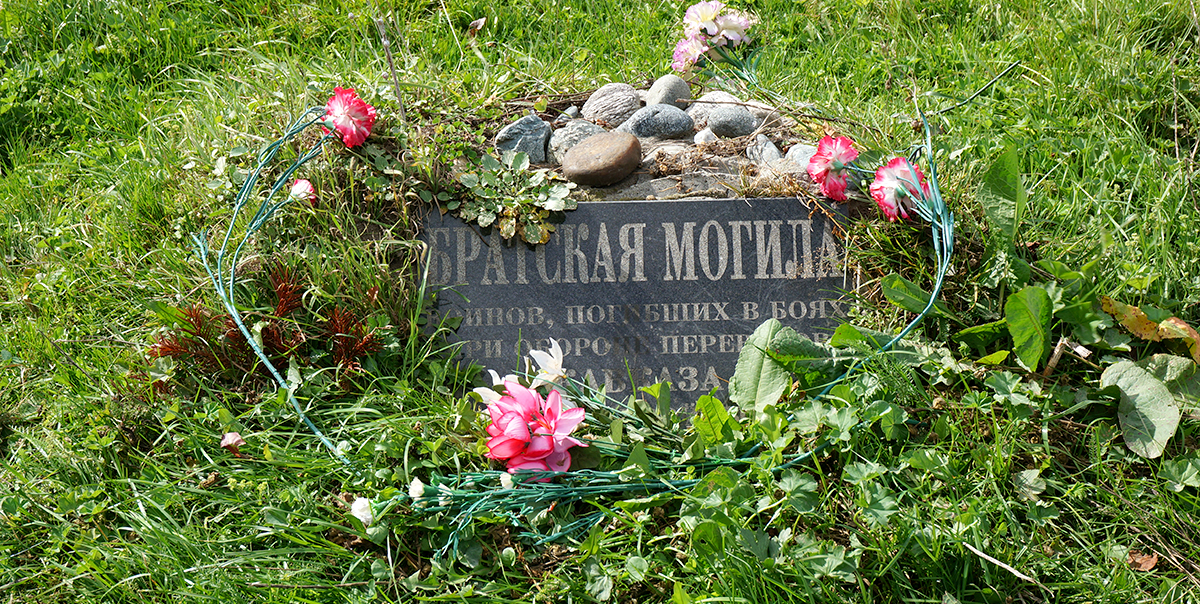 Архыз мемориал братская могила