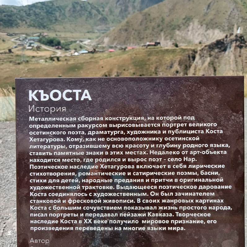 Арт-объект Сложенные ладони история