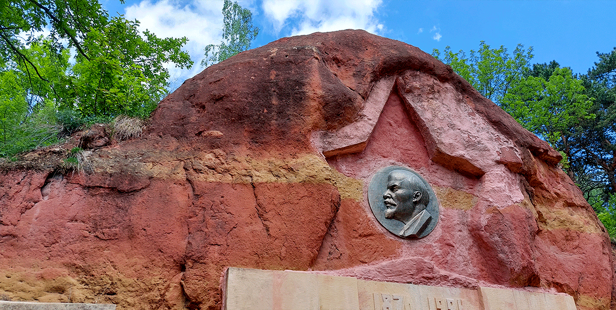 Кисловодск Красные камни Ленин фото