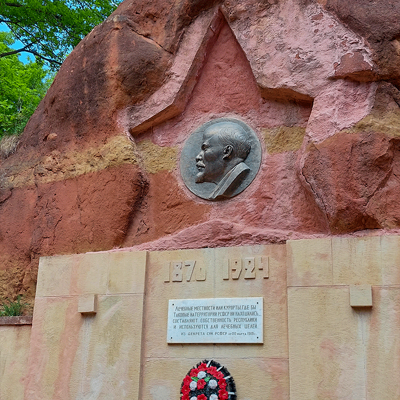 Кисловодск Красные камни Ленин фотография