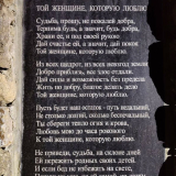 Новый Год в Чегеме на Кавказе фото 63