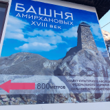 Новый Год в Верхней Балкарии