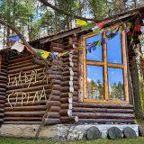 Цветение маральника на Алтае. Майские в сиреневых горах.