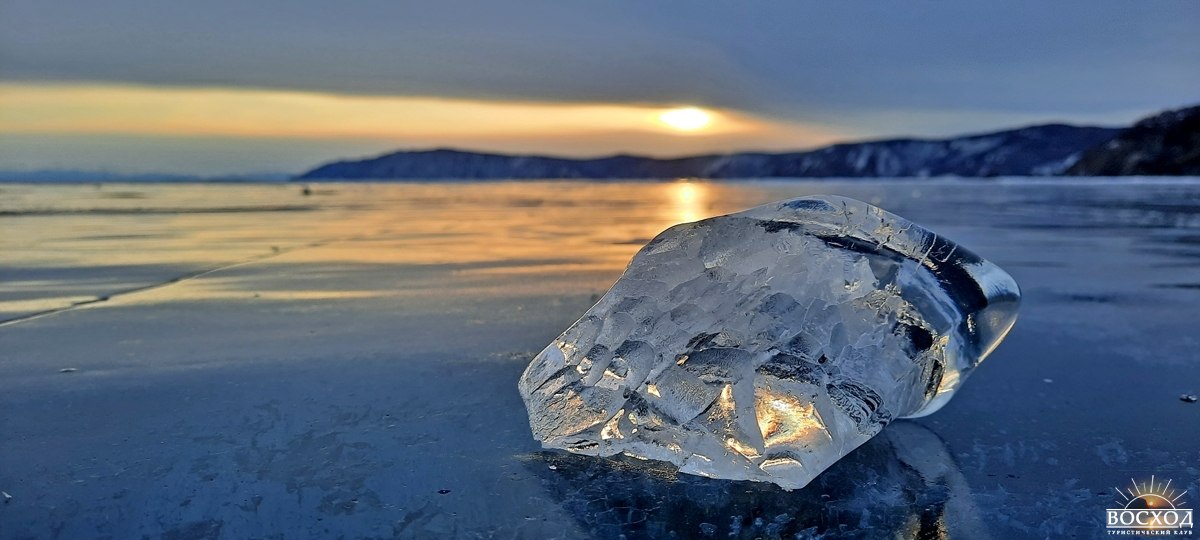 Байкал лед льдина солнце закат