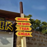 Золотая осень в Крыму. Треккинг в Судак и Новый Свет