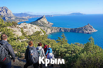 Туры Крым фото